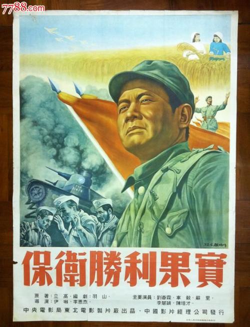 制作假的中国银行存款单
